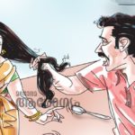 ‘മക്കളുടെ മുന്നിൽ വച്ച് ഭാര്യയെ ‘എടീ പോടീ’ എന്ന് വിളിക്കരുത്’; കുട്ടികൾ നന്നായി വളരാൻ ചെയ്യരുതാത്ത 10 കാര്യങ്ങൾ 1580282711301