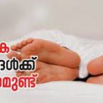 ലൈംഗിക പ്രശ്നങ്ങൾ സ്വയം പരിഹരിക്കാം download