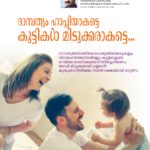 Arogyamasika-April2020_106-109_page-0001