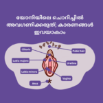 സ്ത്രീകളിൽ രതിമൂർച്ഛ ഉണ്ടാകാൻ ഏറ്റവും അനുയോജ്യമായ പൊസിഷൻ ഇതാണ് (5)