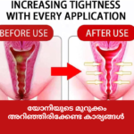 യോനിയുടെ മുറുക്കം അറിഞ്ഞിരിക്കേണ്ട കാര്യങ്ങൾ romantic (2)