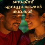 സ്ക്വിർടിംഗ് ഒരു ലളിത ഗൈഡ് (1)
