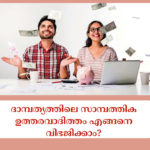 യോനിയില്_ എപ്പോഴും പുകച്ചിലും ചൊറിച്ചിലും; സ്ത്രീകള്_ അറിയേണ്ടത് (10)