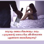 യോനിയില്_ എപ്പോഴും പുകച്ചിലും ചൊറിച്ചിലും; സ്ത്രീകള്_ അറിയേണ്ടത് (15)