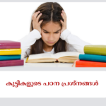 യോനിയില്_ എപ്പോഴും പുകച്ചിലും ചൊറിച്ചിലും; സ്ത്രീകള്_ അറിയേണ്ടത് (21)