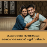 യോനിയില്_ എപ്പോഴും പുകച്ചിലും ചൊറിച്ചിലും; സ്ത്രീകള്_ അറിയേണ്ടത് (26)