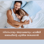 സ്നേഹവും അട്രാക്ഷനും: ഫാമിലി ലൈഫിന്റെ പുതിയ താക്കോൽ യോനിയില്_ എപ്പോഴും പുകച്ചിലും ചൊറിച്ചിലും; സ്ത്രീകള്_ അറിയേണ്ടത് (30)