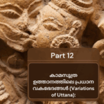 Q7A - 2025-04-19T221245.557