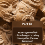 Q7A - 2025-04-19T221538.433