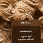 Q7A - 2025-04-19T223040.716