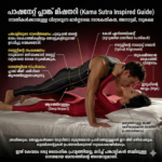 പാഷനേറ്റ് പ്ലാങ്ക് മിഷനറി Gemini_Generated_Image_f146ncf146ncf146