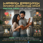 പ്രണയം: ബന്ധങ്ങളെ വിളക്കിച്ചേർക്കുന്ന 'അദൃശ്യ പശ' Gemini_Generated_Image_kwq6xnkwq6xnkwq6